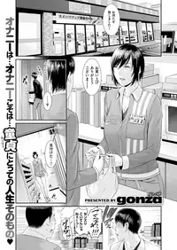 COMIC X-EROS #72 [Digital]