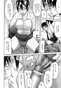 COMIC AUN 2008-08 Vol. 147