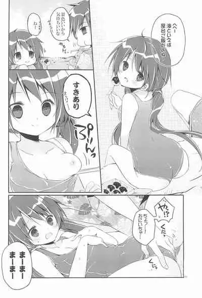 Sister Bouquet ROYAL