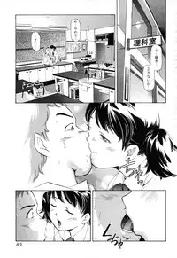 [PURUpyon Saitou] Midara na Haha Shishunki na Boku