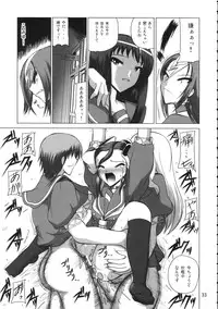 (C70) [Budou Bekkan (Donan)] Burenhiruto-sensei Kansoku Jirai Chitai de Anyo ga Jouzu (Zaregoto)