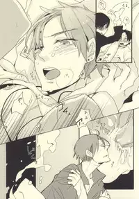 (Hekigai Chousa Haku 2) [LSDL (Hz)] A o Umeru (Shingeki no Kyojin)