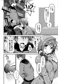 Monthly Vitaman 2015-03