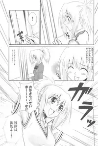 (C75) [Hokanko (Tame, Meshi)] Tamehon 3 (Various)