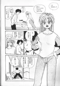 [RaTe] Kami-sama no Iu Toori