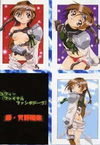 [Tsurikichi-Doumei (Umedama Nabu)] Tsurikichi-Doumei no Chou Color Hon (Various)