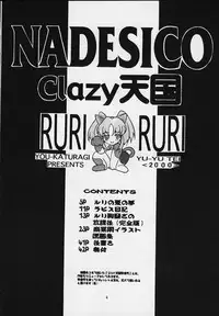 (C58) [YU-YU TEI (Katsuragi You)] Clazy Tengoku (Nadesico)