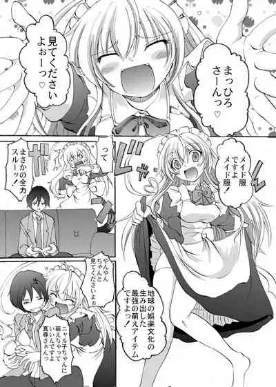 Super Nyaruko-chan Time!!