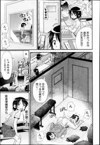 BUSTER COMIC 2013-05