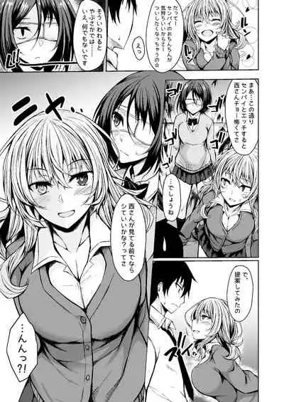 PROVISIONAL NAME Omnibus III