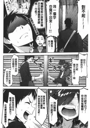 ふわとろ♡エッチらんど