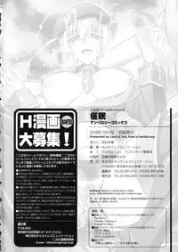 [Anthology] Saimin Anthology Comics