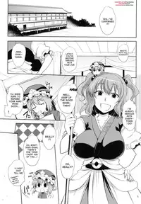 (Kouroumu 8) [NIGHT FUCKERS (Mitsugi)] Komachi-san no Yawarakakute Kimochi Ii Tokoro de Kuchukuchu Panpan Suru Hanashi [English] (Touhou Project) {desudesu}
