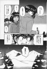 [Hirose Miho] CALL ME!!