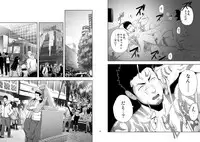 [Mentaiko (Itto)] Priapus 6 [Digital]