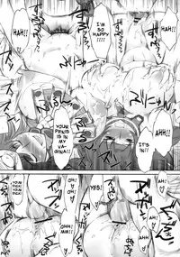 (C71) [Hi-PER PINCH (Clover)] Kitto Motto QB (Queen's Blade) [English] [One of a Kind Productions]