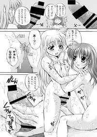 [NEKOYA-SYSTEMZ (Okazaki Nao)] Nano-chin ☆ Fa-chin ++ (Love Love) (Mahou Shoujo Lyrical Nanoha) [Digital]