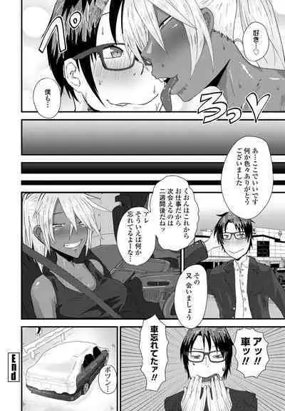 COMIC Penguin Club 2023-02