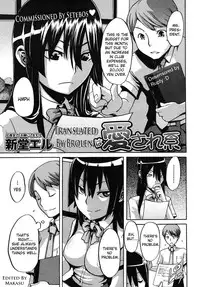 [ShindoL] Seito Kaichou wa Aisare-kei | The Student Council President Is Loved (COMIC MUJIN 2009-12) [English] [Brolen + Makasu] [Decensored]