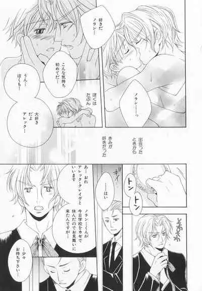 B-BOY LUV 20 貴族特集