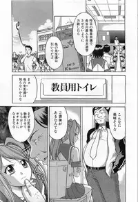 COMIC AUN 2008-08 Vol. 147