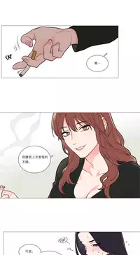 [The Jinshan] Sadistic Beauty Ch.1-35 [Chinese] [17汉化]