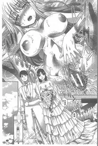 [Itaba Hiroshi] Fudoutoku SEX [Chinese]