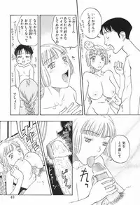 [Kobayashi Shounen]Yawarakana Hida