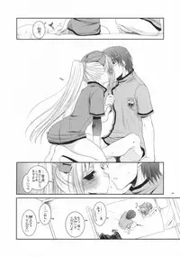 (COMIC1) [Digital Lover (Nakajima Yuka)] D.L. action 40 (Trauma Center)