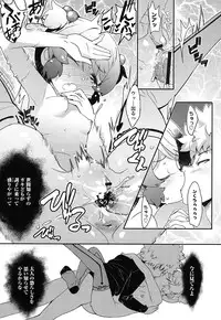 [Ookami Uo] (Ryuushutsu) JSJC Naisho no Jian [Digital]