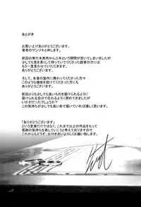 [Gentsuki] Kimi Omou Koi - I think of you.