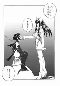 [Nanami Haruka] Oyatsu Mix