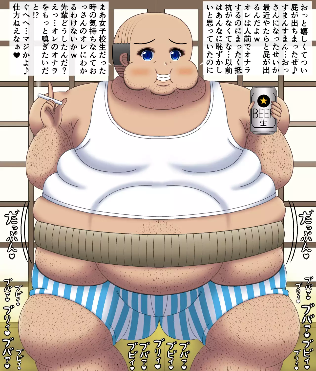 I will love my girlfriend even if she becomes a bald dad | Ore no Kanojo ga Hagedebuoyaji ni Natte mo Aishitai