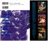 [Anthology] Imouto No Nioi