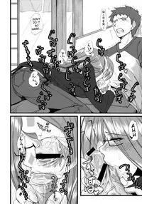 (SC46) [Ronpaia (Fue)] Chihadame. (Fate/Stay Night) [English] [Usual Translations]