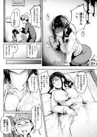 COMIC Shitsurakuten 2019-03 [Digital]