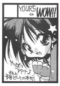 (C59) [Your's-Wow!! (Konata Hyuura)] Ai ATHENA 3 (The King of Fighters)