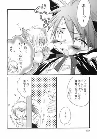 [Narushige Rinpei] Shikazono Gakuen Hiyoko Club