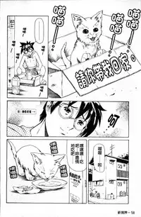 [Tuna Empire] Shiri-Chichi [Chinese]