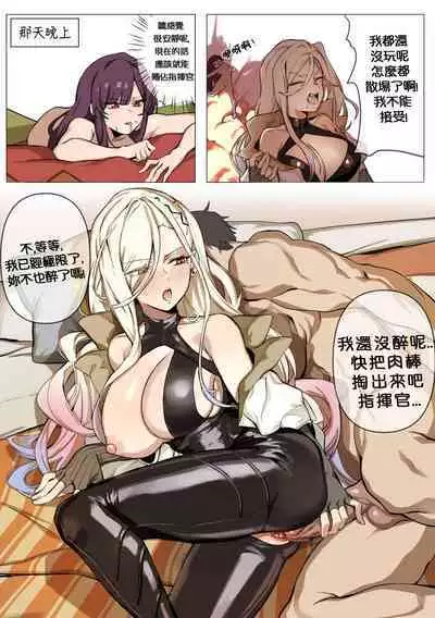 【kimssee】指挥官的平安夜（AKwoL烤肉组）