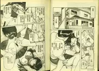 [Anthology] Ryoujoku Gakkou Vol. 5 [Chinese]