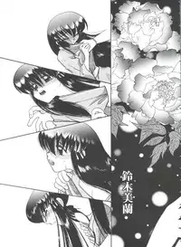 [Anthology] Girl's Parade 99 Cut 10 (Various)