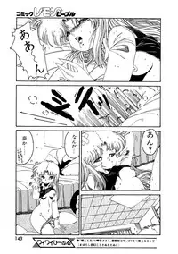 Lemon People 1987-03 Vol. 69