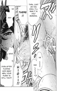 [Bijogi Junction] Boseiyoku | Greed Motherhood [English] [Decensored]