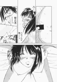 [Iogi Juichi] Maidroid Yukinojoh Vol.1