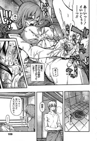 [Kubukurin] Kanojo ni Furareru Jouzu na Houhou