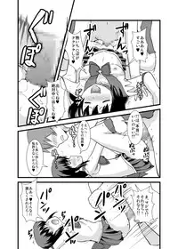 [Jack Dou (Jack)] Please love us (Bishoujo Senshi Sailor Moon) [Digital]