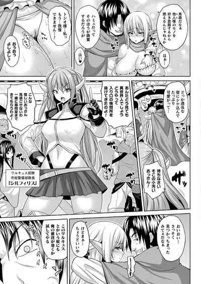 COMIC Unreal 2022-02 Vol. 95