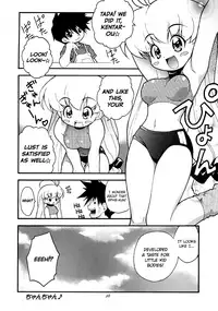 [RIROLAND (Kuuya, Satomi Hiroyuki)] Magical Maple Syrup ~ Heavy Gauge 02 (Magical Antique) [English] [The Chrysanthemum Translations]