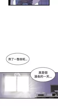 缝隙 Chinese Rsiky